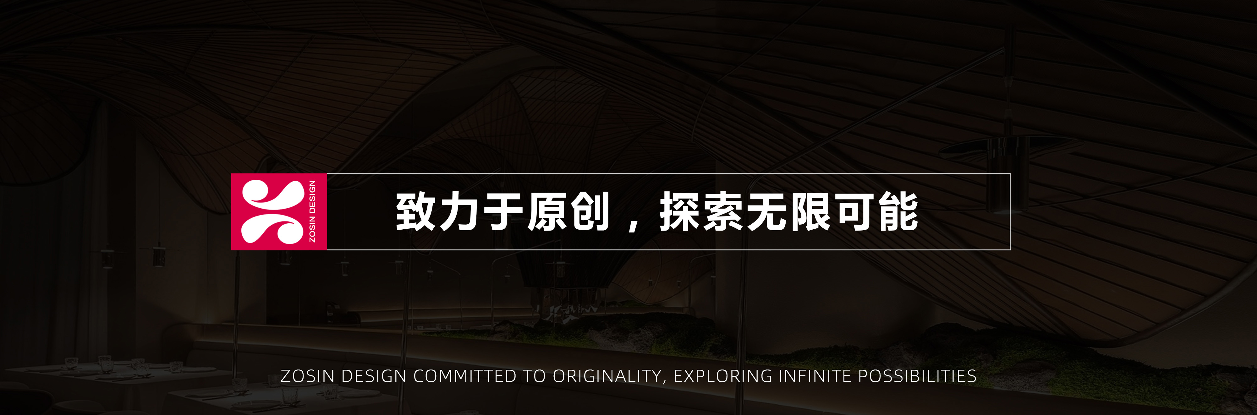 banner文字