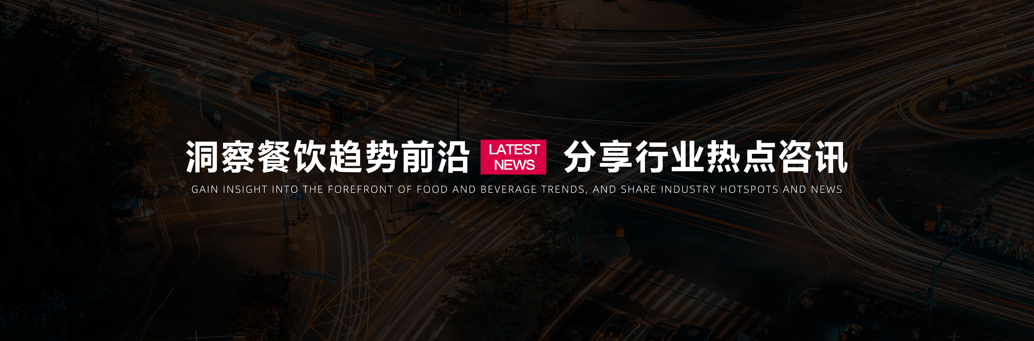 banner文字