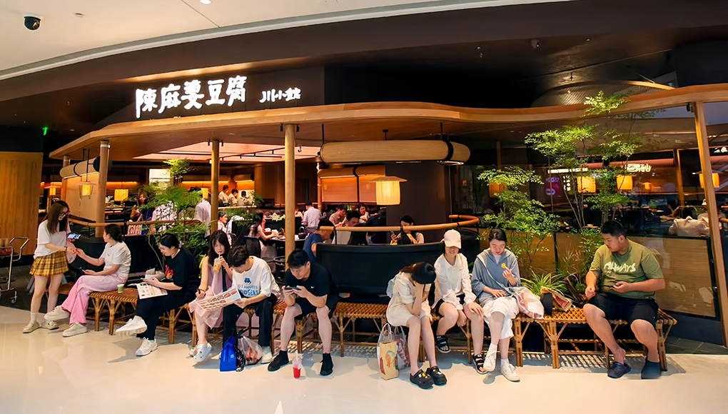 餐饮全案设计