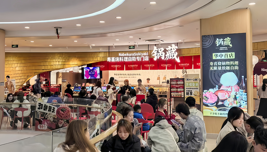 餐饮全案设计