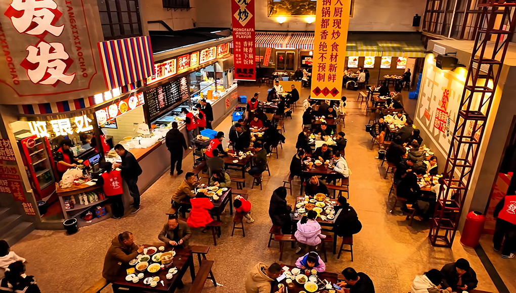 餐饮全案设计
